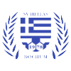 SV Hellas Bochum Logo
